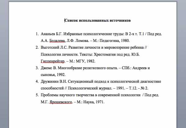 Контрольная работа: Методика выполнения экономических расчетов